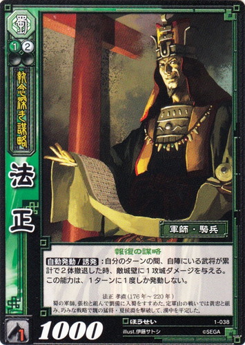 セットグループ「ブースターパック」(315 枚)｜三国志大戦