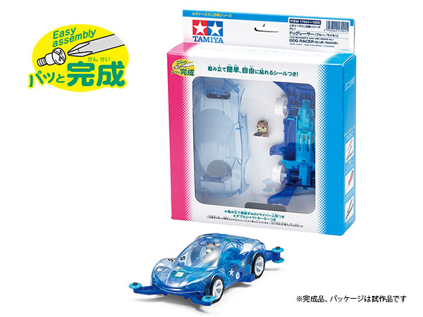 ミニ四駆/ミニ四駆キット/ビギナーズミニ四駆シリーズ(並び順：価格