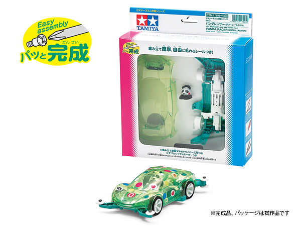 ミニ四駆/ミニ四駆キット/ビギナーズミニ四駆シリーズ(並び順：価格