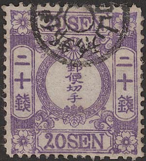 日本切手ノート76