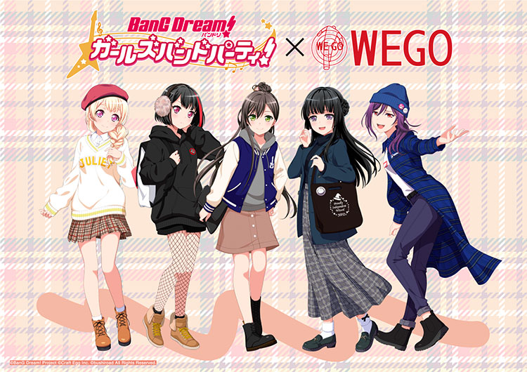 バンドリ×WEGOコラボ第三弾発売開始 & Ani-Artシャツ第二弾 – たられば速報