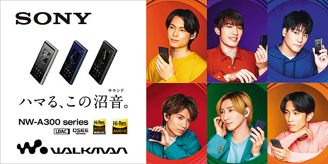 5分でわかる】フラッグシップの高音質技術を継承！ウォークマン