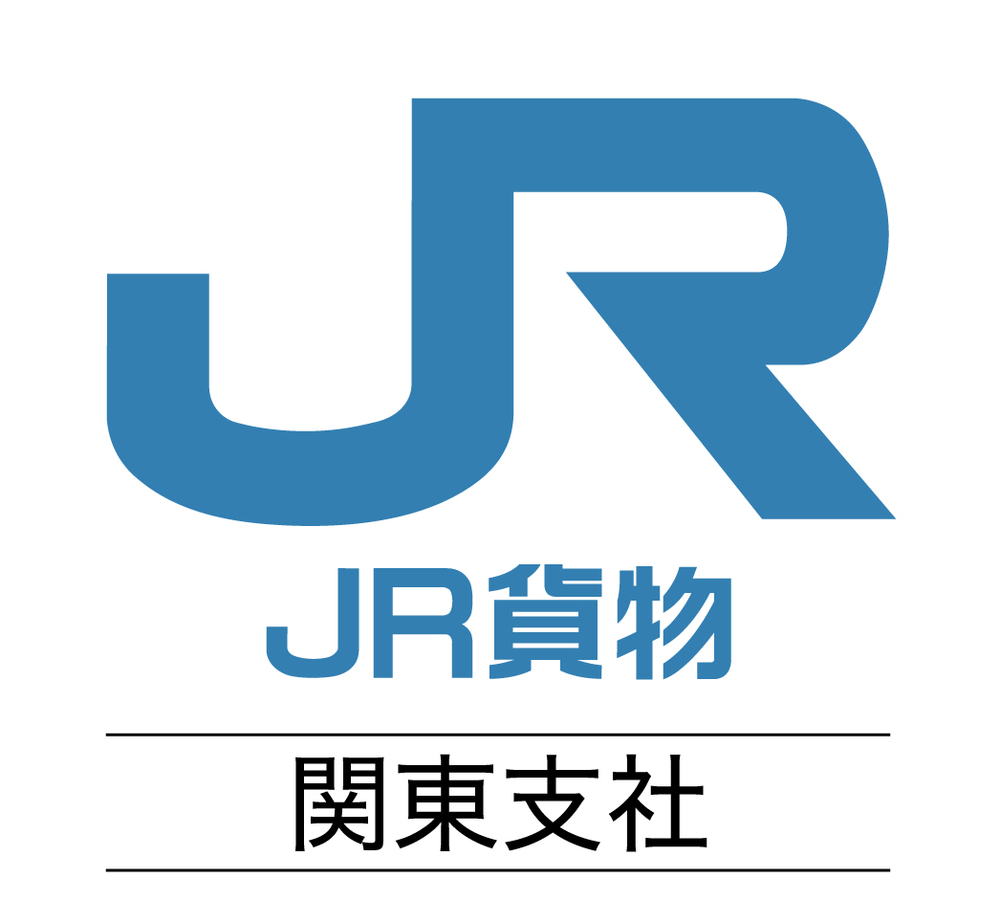 東京貨物ターミナル駅・大井機関区 50周年 ふれあいフェスタ【JR貨物