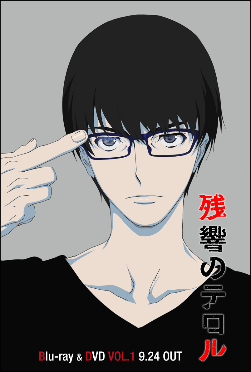 TVアニメ『残響のテロル』公式サイト