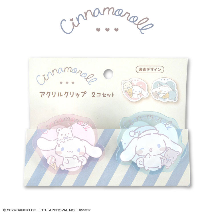アクリルクリップコレクション セーラームーン×サンリオ SMCO×SC 2BOX