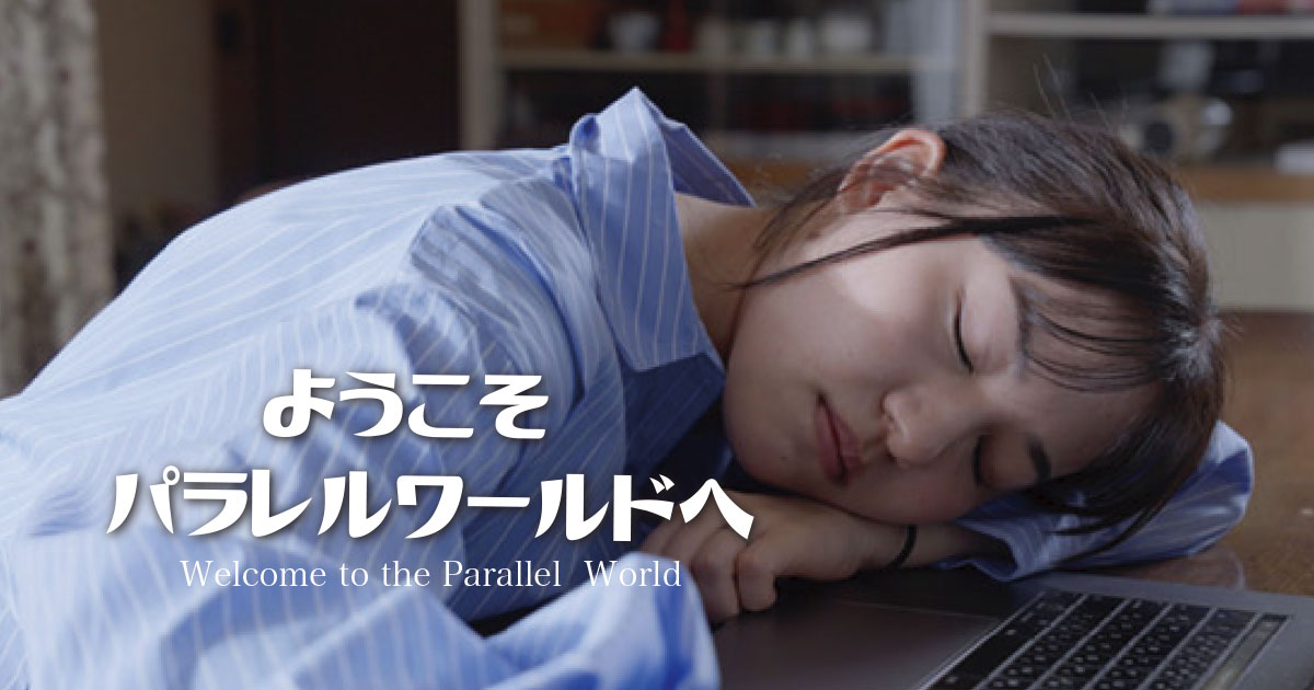 ボンダンス東京セレクション2026」無事、終了しました。 | ようこそ