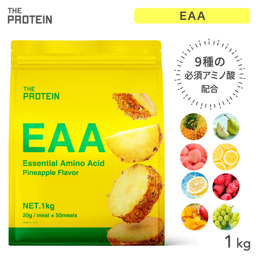 EAA 1kg／2kg 〈各種〉 – ザプロ公式オンラインショップ | 武内製薬