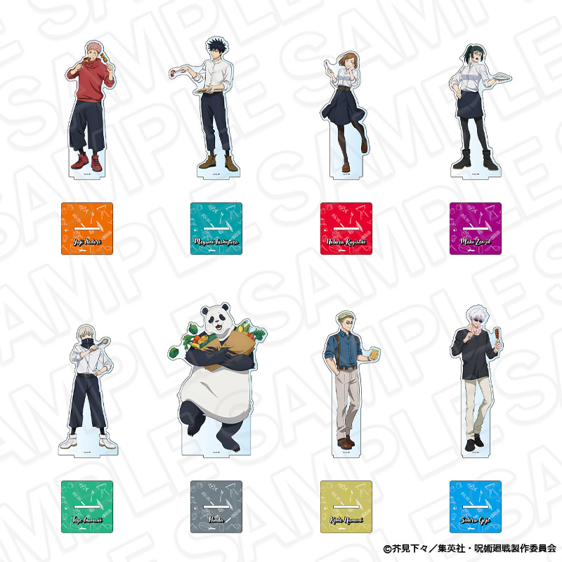 呪術廻戦×よみうりランド2024 | 【THEキャラ／イベント情報】