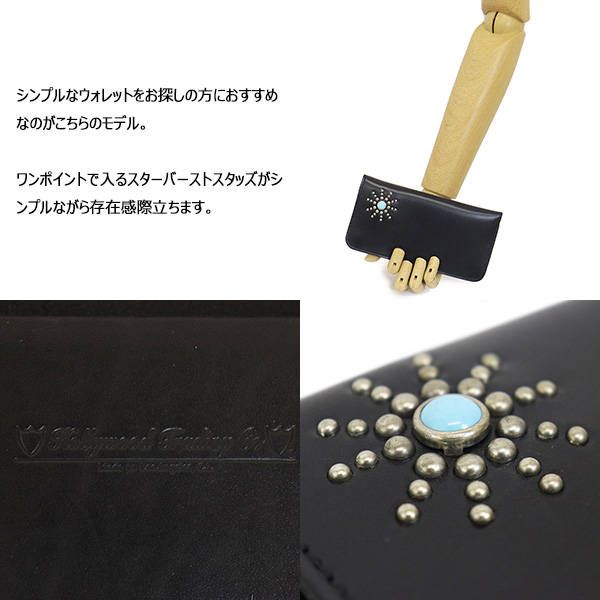 正規取扱店 HTC(Hollywood Trading Company) T-1 Wallet #SB2