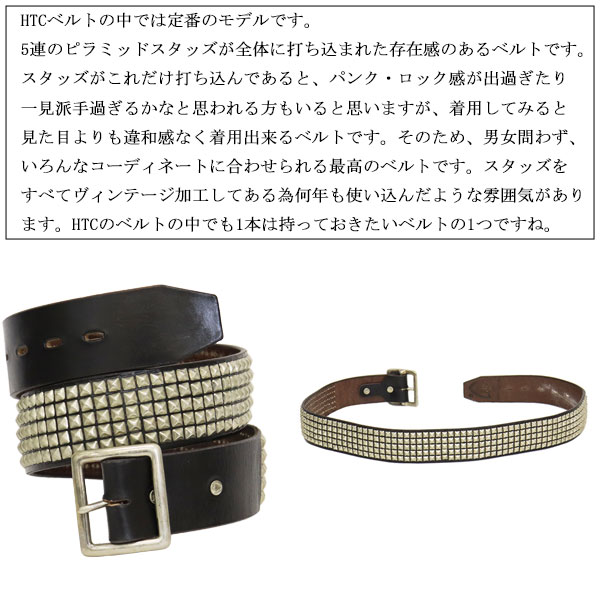 正規取扱店 HTC (Hollywood Trading Company) #14 5row 5連ピラミッド