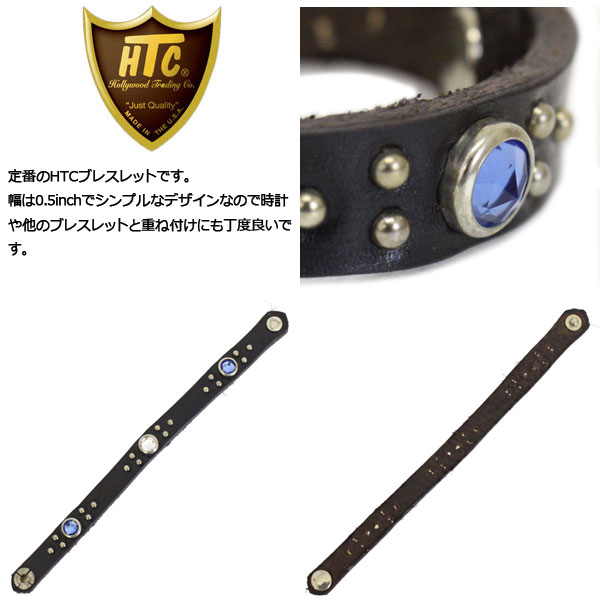 正規取扱店 HTC(Hollywood Trading Company) Bracelet #B Studs Stone