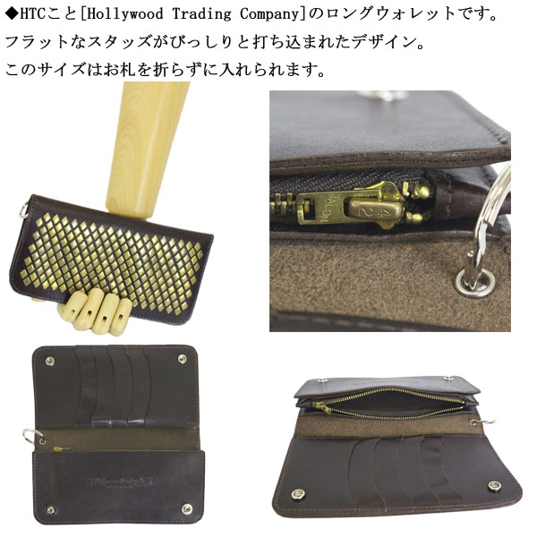 正規取扱店 HTC (Hollywood Trading Company) #FLAT DIAMOND T-1