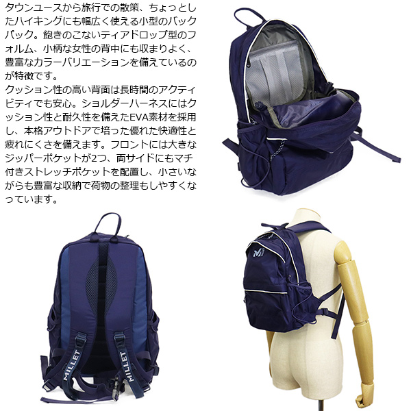 MILLET (ミレー) MIV01749 TYPHON 50000 WARM ST TREK PANT ウォーム