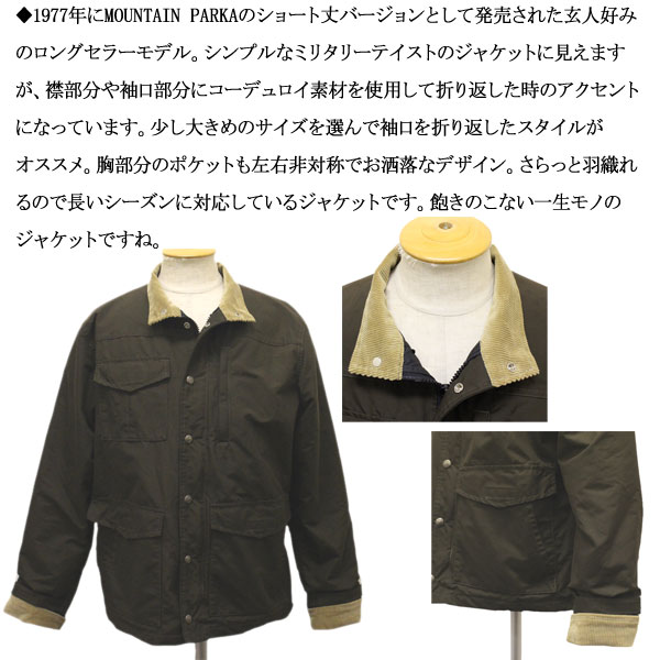 正規取扱店 SIERRA DESIGNS (シエラデザインズ) 7891 PANAMINT JACKET