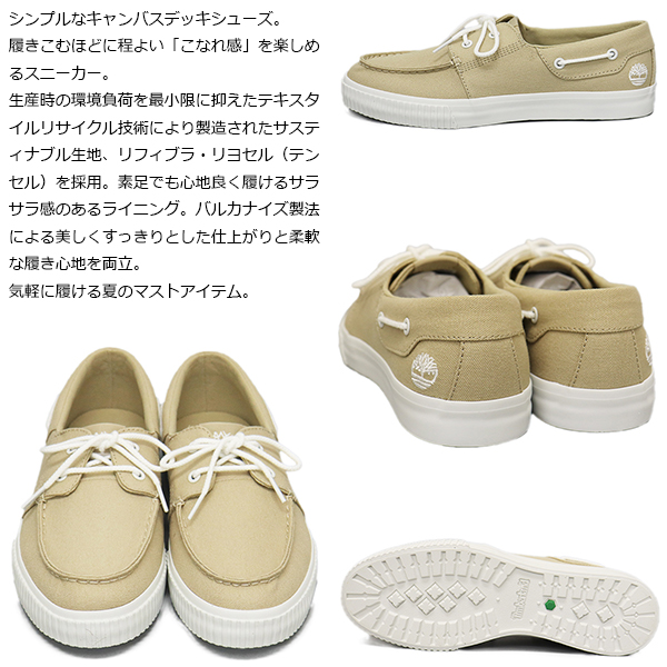 正規取扱店 Timberland (ティンバーランド) A67NH MYLO BAY BOAT SHOE