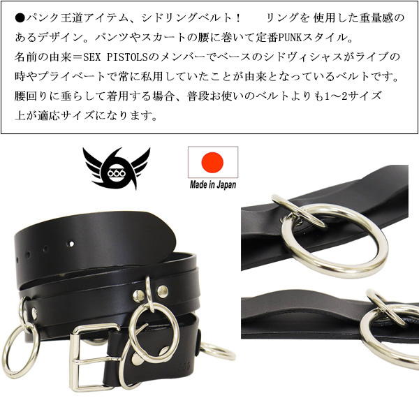 正規取扱店 666 Studded Gear スタッデッドギア SID RING シドリング