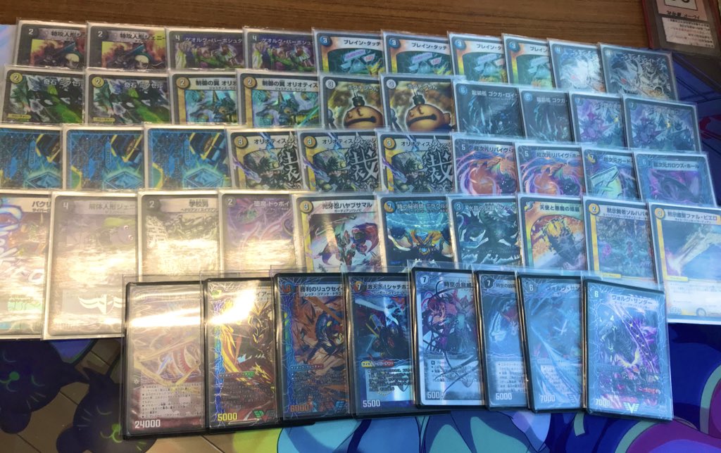 1/5 【優勝：ドロマーハンデス】 ☆デュエマフェス大会レポ