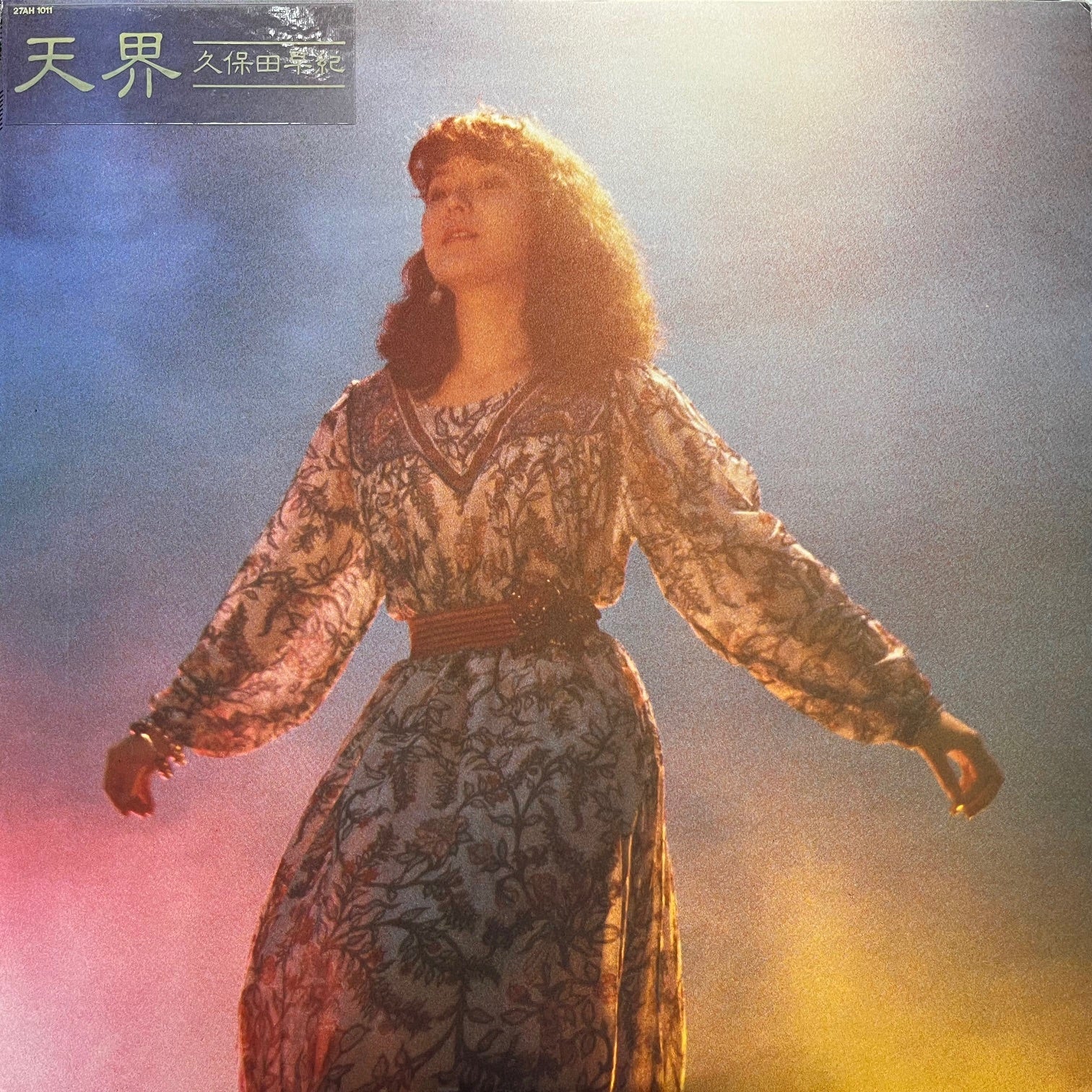 IMG_2769.jpg?v=1730184069