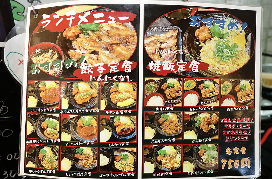 阿倍野店｜餃子工房ちびすけ 天王寺駅3分 貸切可/ネット予約可【公式】