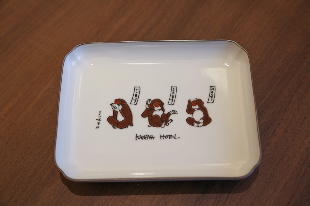 九谷焼 箸置き5点セット: 日光金谷ホテル | TOBU POINTがたまる