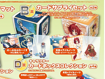 イナズマイレブン GO カード 超次元トリプルデッキセット イナズマ