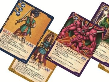 ドラゴンクエストⅥ 幻の大地」の世界観を再現した ドラゴンクエスト