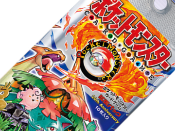 ポケモンカードゲーム20周年を記念して 第1弾 拡張パックのパッケージ