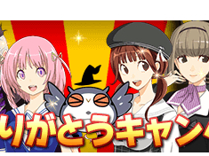 ゆずソフト「千恋＊万花」のプレイマット登場！「朝武 芳乃」「常陸