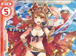 イナズマイレブンGO TCG 「超次元トリプルデッキセット 激アツ！胸アツ