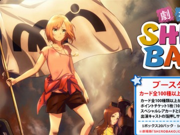 SHIROBAKO」の劇場版がプレメモに参戦！プレシャスメモリーズ『劇場版