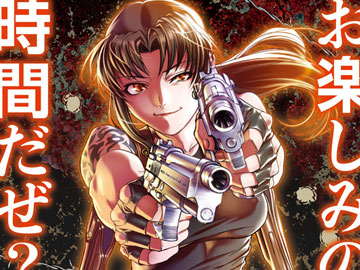 封入率と、購入ボックス数の話(Z/X:E53 BLACK LAGOON) | Duel Portal