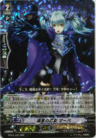 カードファイト!! ヴァンガード ブースターパック 第4弾 「虚影神蝕