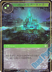 Force of Will 新クラスタ突入！ここから始められる零夜クラスタ