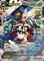 あなたは誰を選ぶ？WIXOSSルリグ紹介』説明不要の超絶母性「ママ