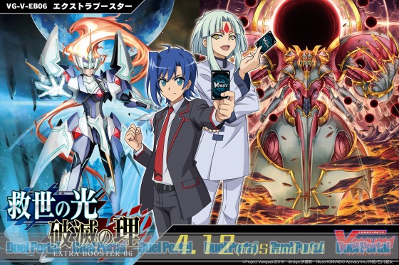 ロイヤルパラディン、リンクジョーカー、かげろう、そしてノヴァ