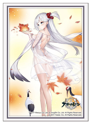 ブシロードスリーブコレクションハイグレードに『アズールレーン』が