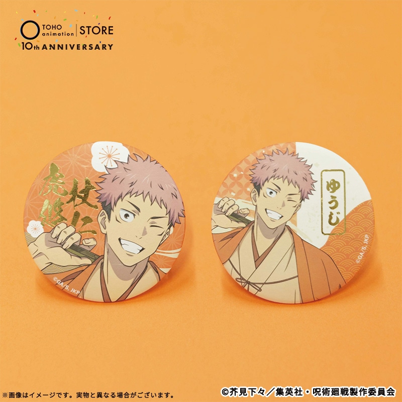 公式オンラインストア呪術廻戦 描き下ろし缶バッジ2個セット 虎杖悠仁