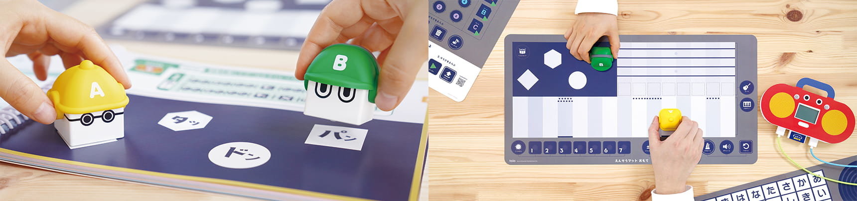 toio（トイオ）」専用タイトル『おんがくであそぼう ピコトンズ』 2020