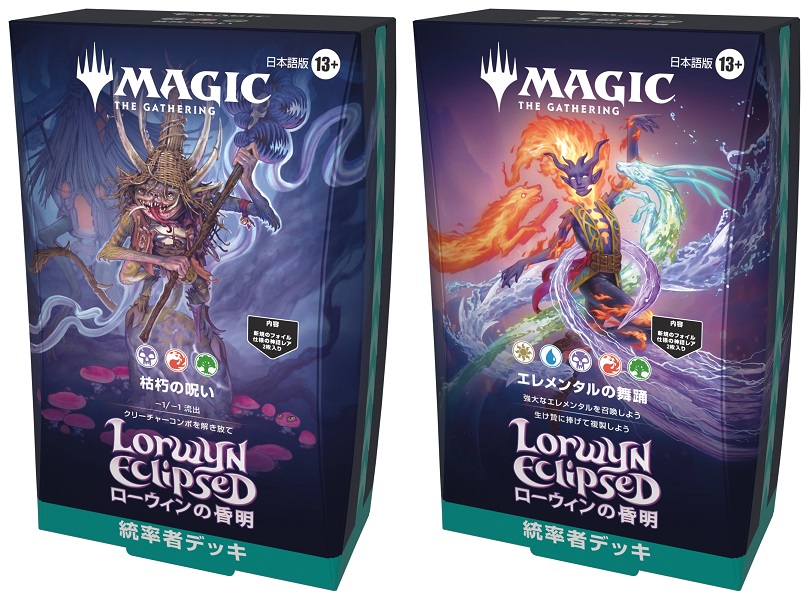 MTG専門店|東京MTG】MTGカード・アート通販サイト