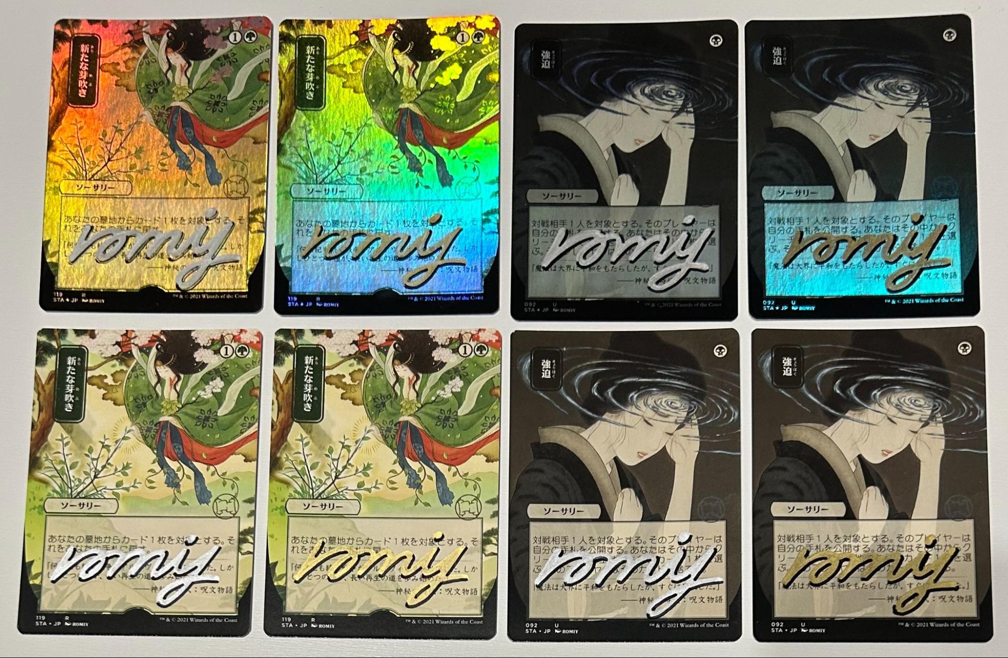 MTG専門店|東京MTG】MTGカード・アート通販サイト