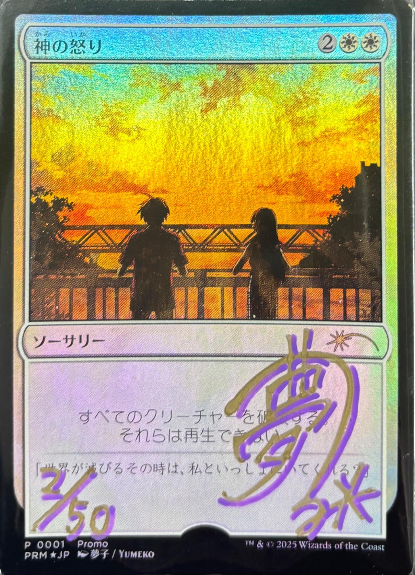 MTG専門店|東京MTG】MTGカード・アート通販サイト