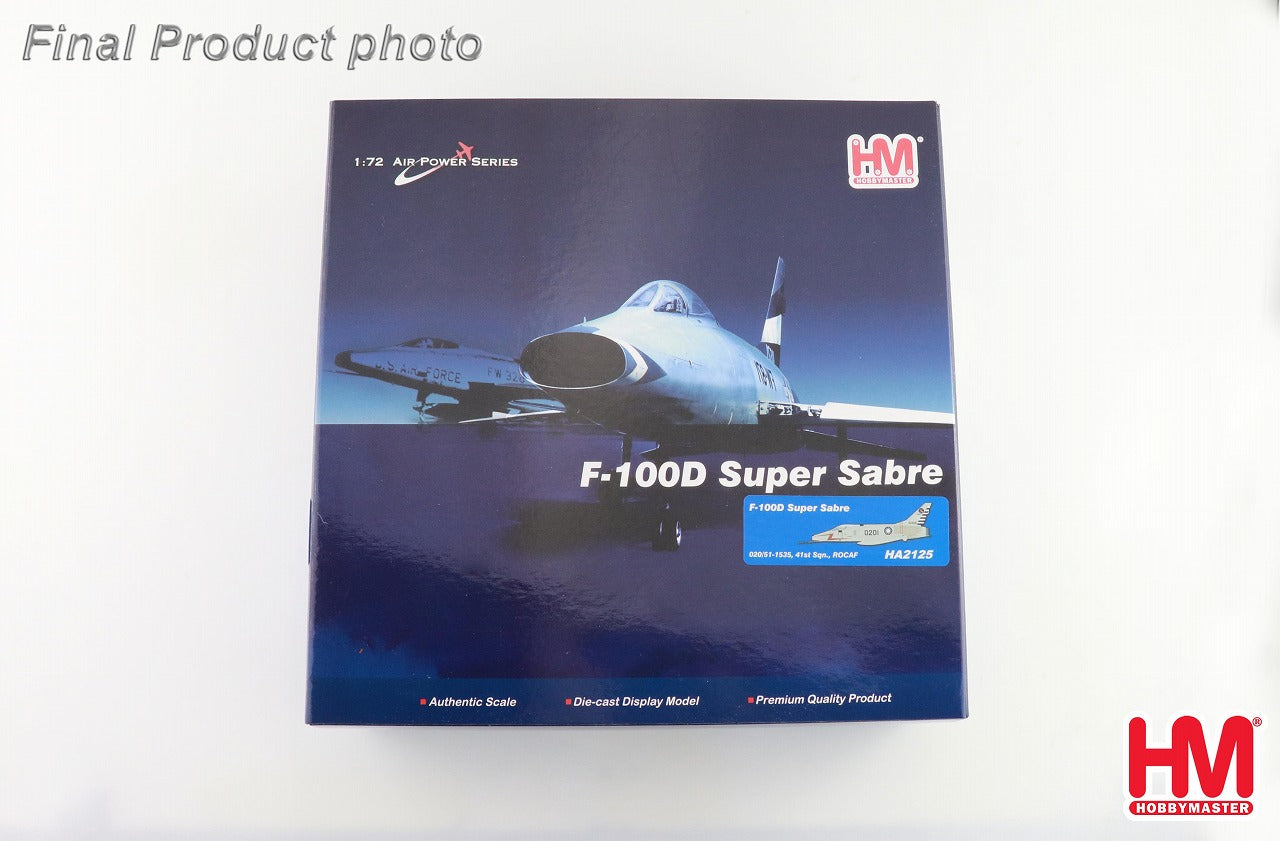 ホビーマスター F-100D 台湾 中華民国空軍 第41戦闘機作戦隊 1/72