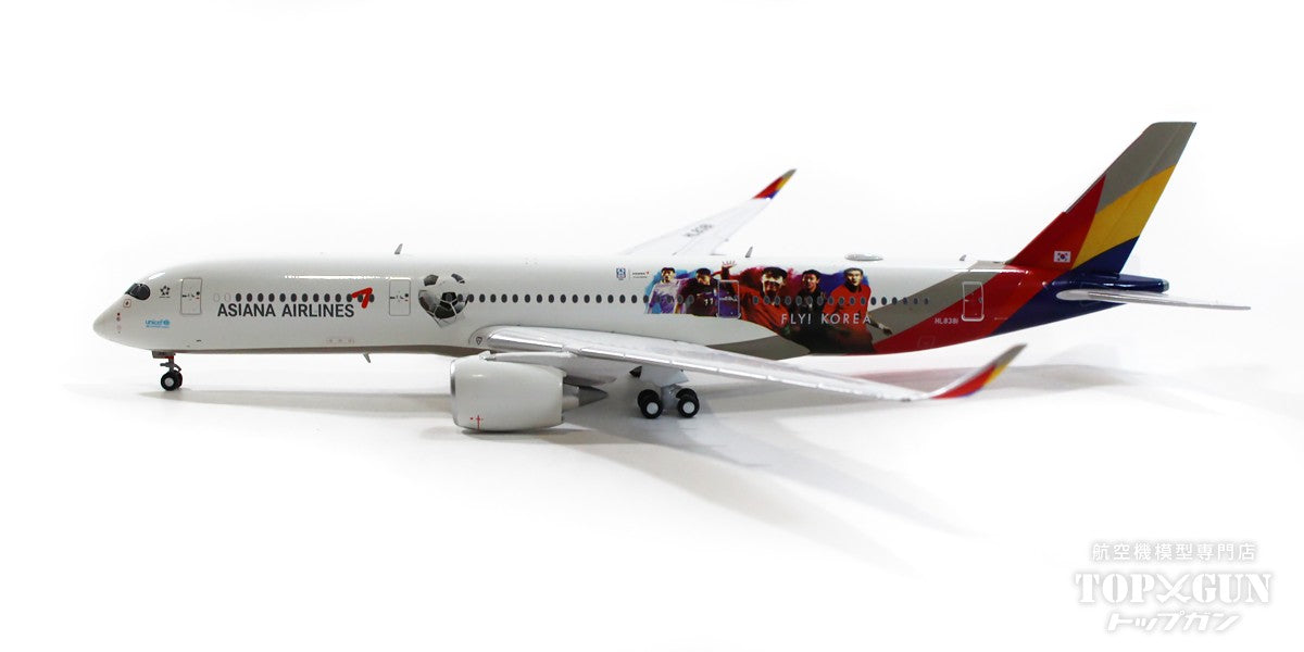 1/200 JFox A350-900 JA359A 仮想機（全日空風塗装） 1/200 JFox A350