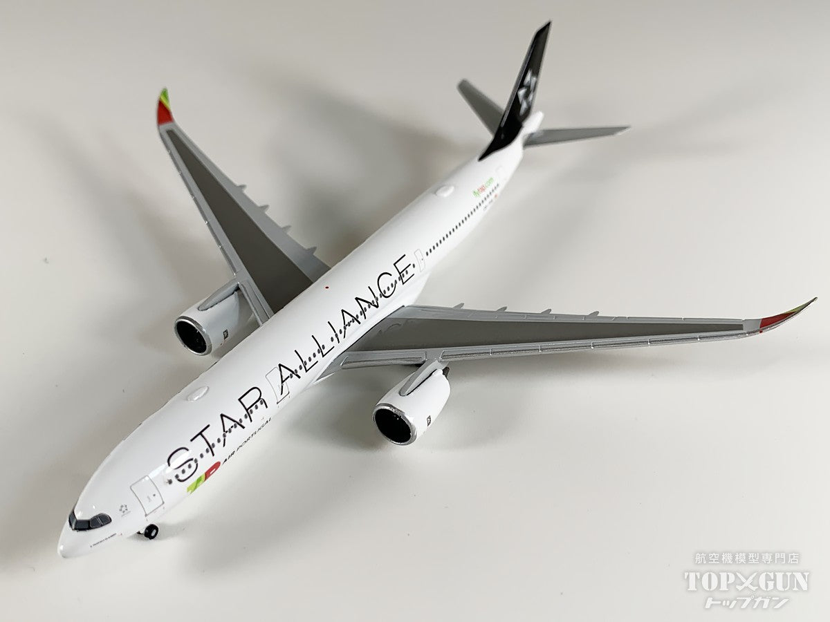 Herpa Wings(ヘルパウイングス)