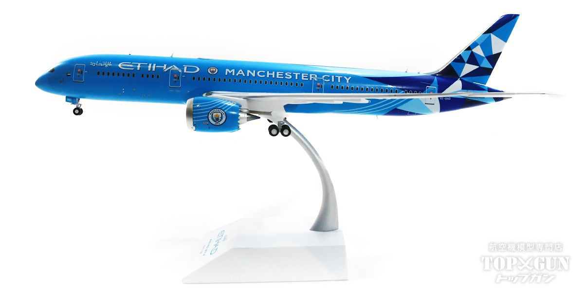 JC Wings 787-9 エティハド航空 特別塗装 「マンチェスター・シティ