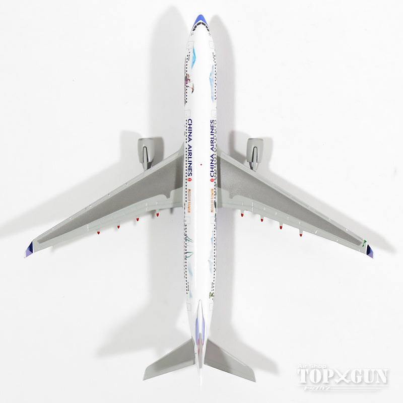 Sky500 A330-300 チャイナ・エアライン（中華航空） 特別塗装 「台湾