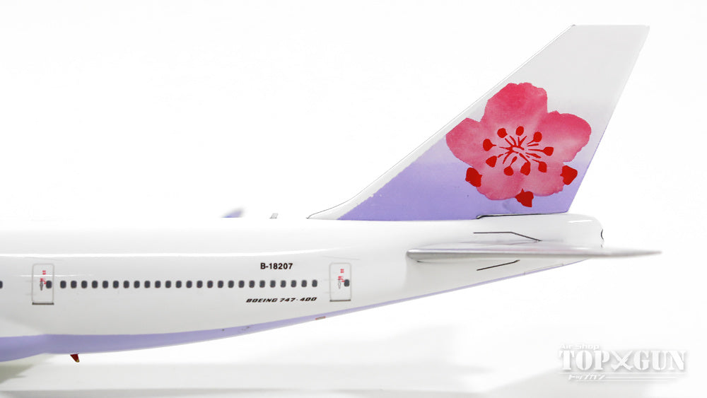 Phoenix 747-400 チャイナ・エアライン（中華航空） 14年 B-18207 1