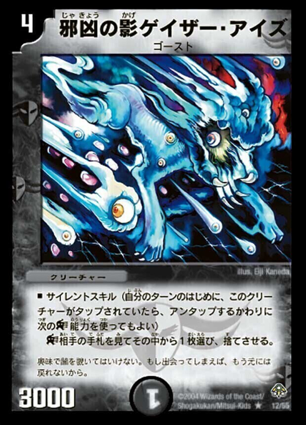 聖拳編 第2弾 無限軍団の飛翔(エターナル・ウェーブ) | トレカカク