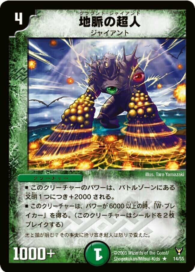 聖拳編 第4弾 龍炎鳳神誕(エターナル・フェニックス) | トレカカク