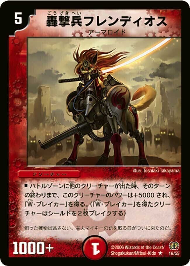 転生編 第4弾 終末魔導大戦(ジ・オーバーテクノクロス) | トレカカク